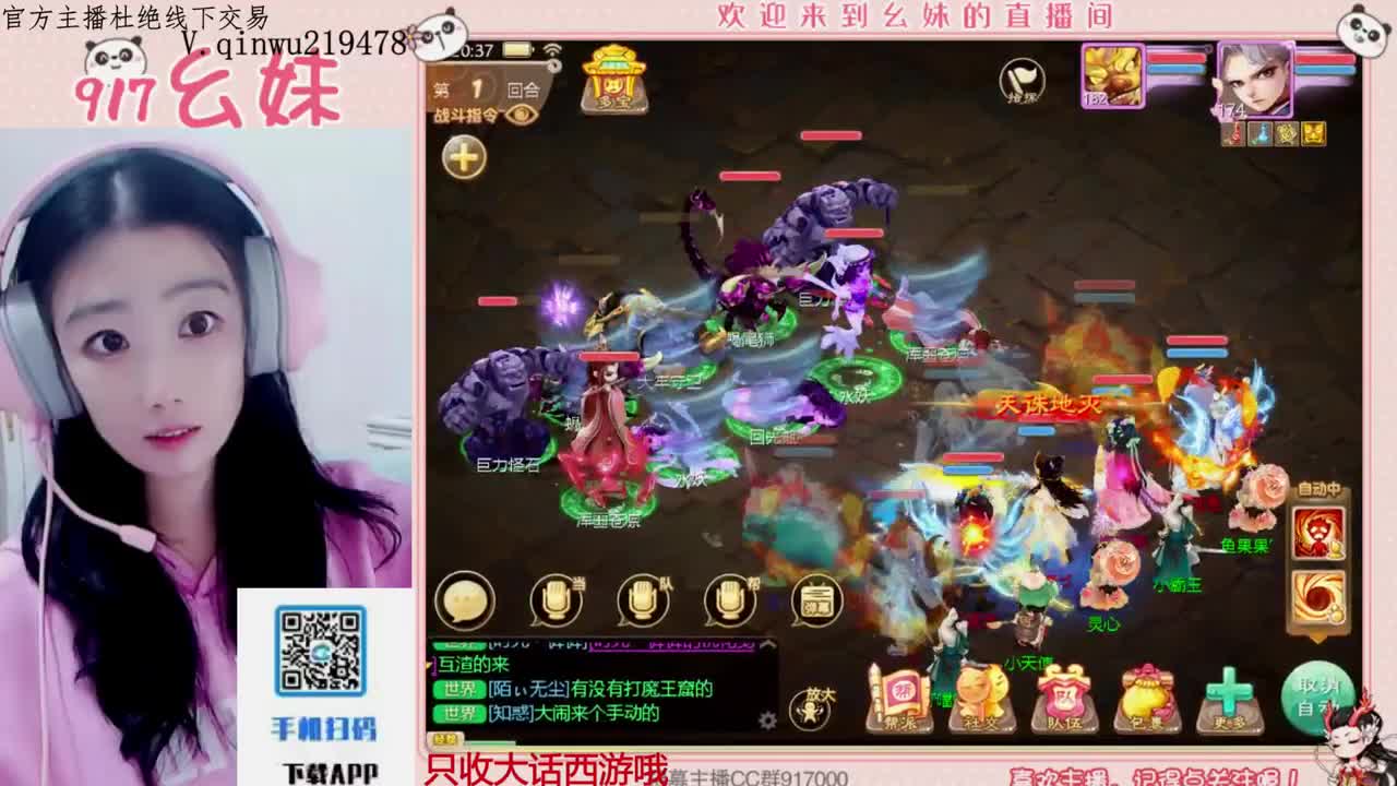 等风也等你 第12段