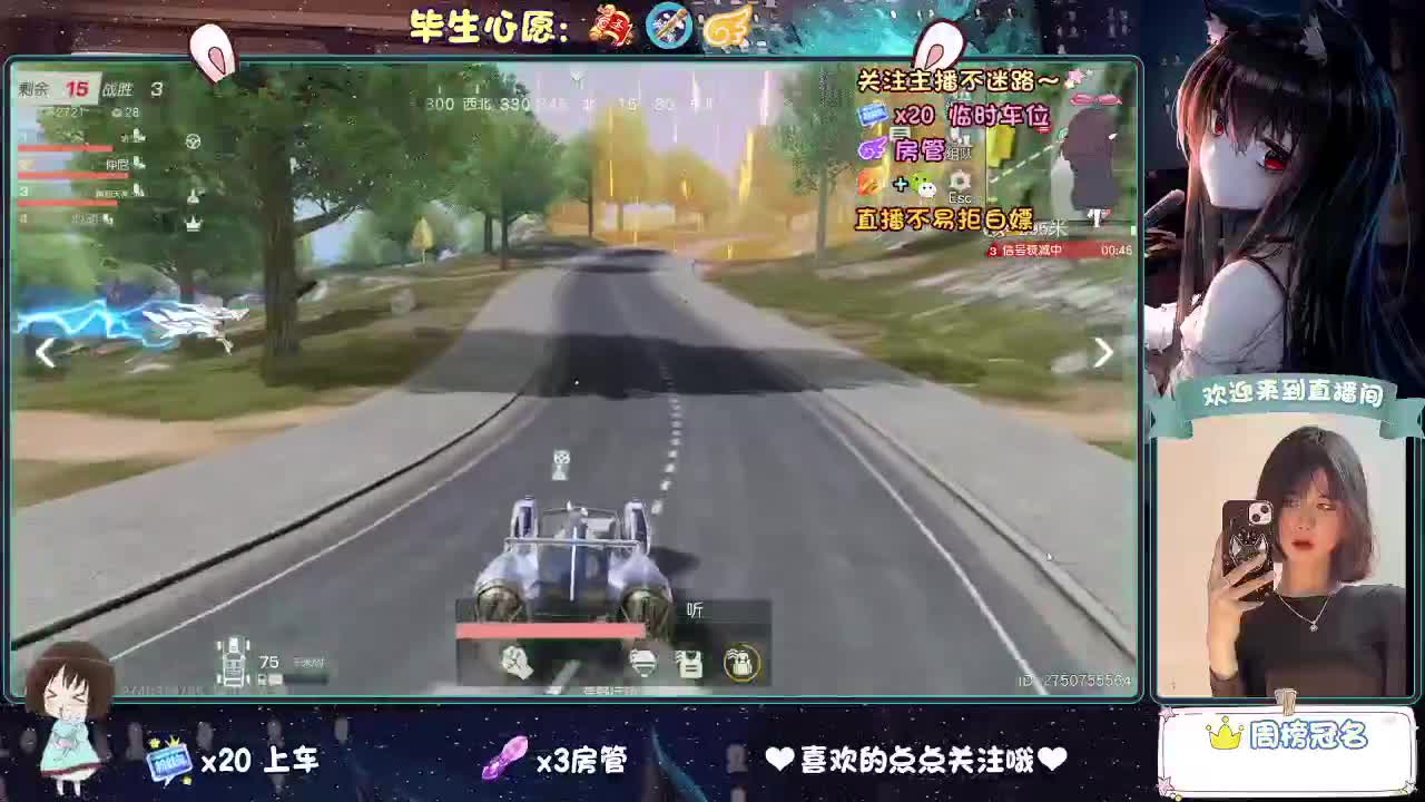 等风来  不如追风去。 第2段