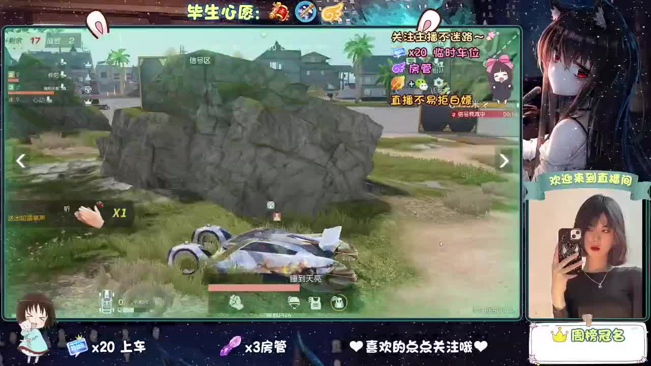 等风来  不如追风去。 第3段