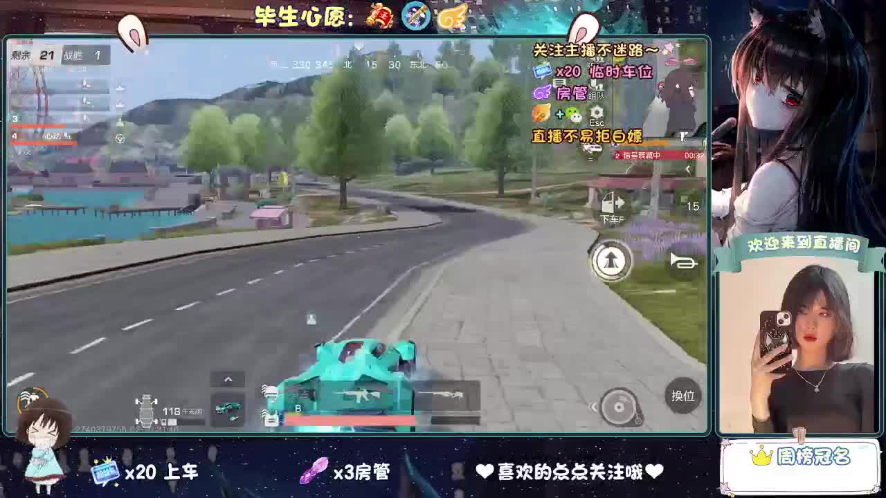 等风来  不如追风去。 第4段