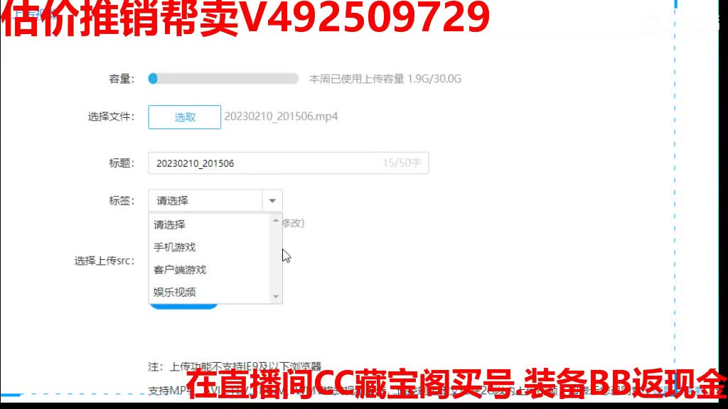 专业估价-效率推销帮卖 第1段