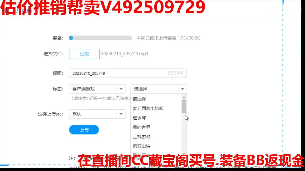 专业估价-效率推销帮卖 第2段