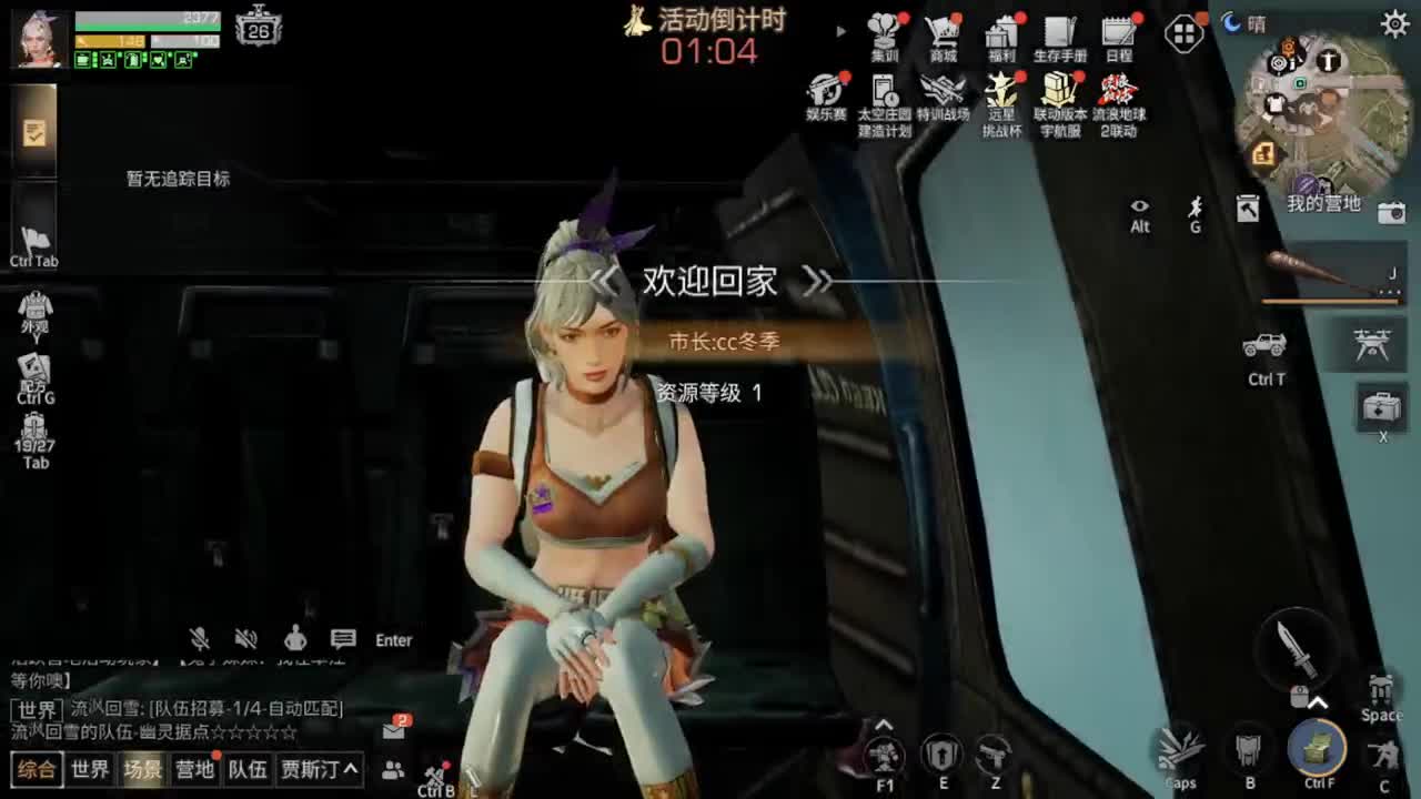勤劳的小蜜蜂 第1段