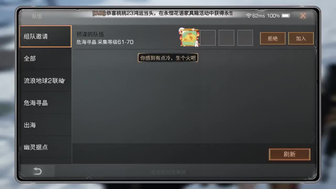 勤劳的小蜜蜂 第3段