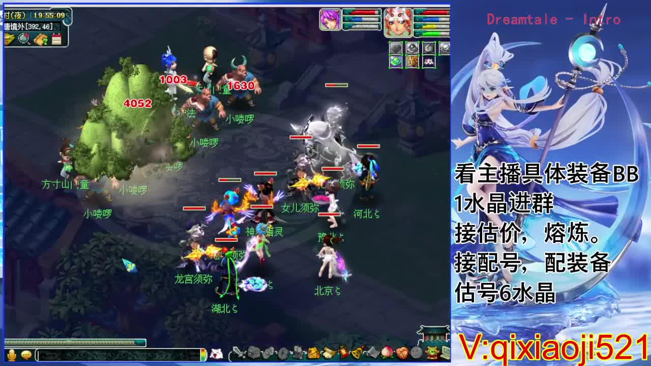 175效率日常，接估价熔炼配号 第2段