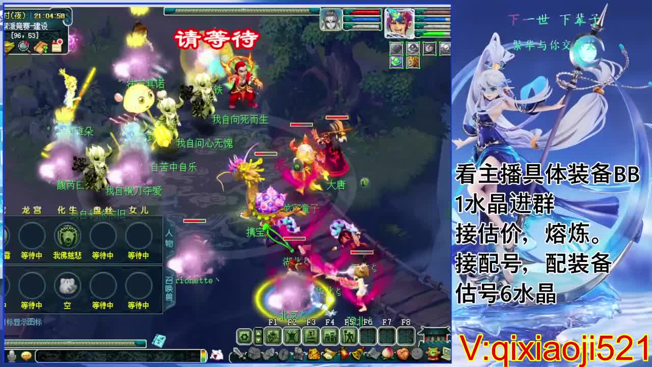 175效率日常，接估价熔炼配号 第4段