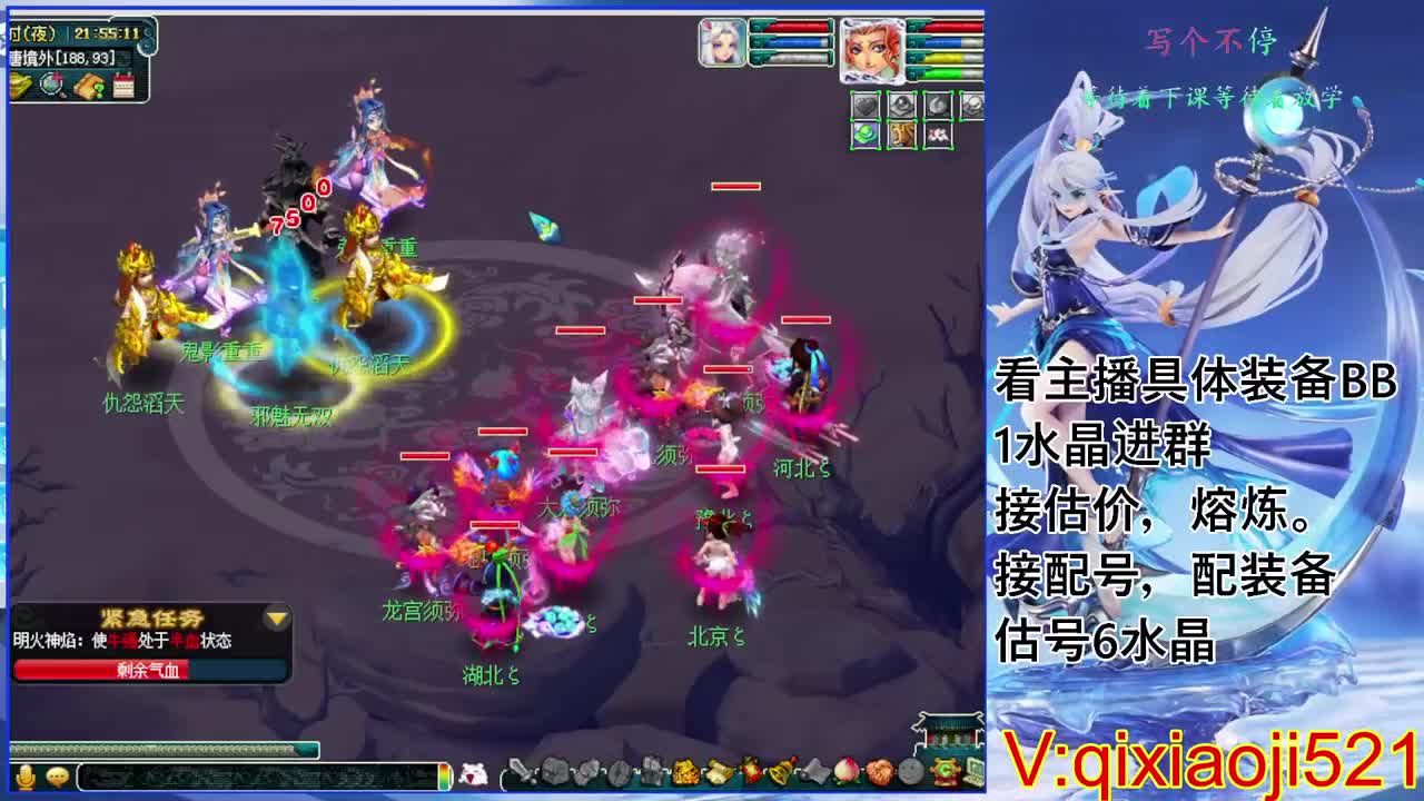 175效率日常，接估价熔炼配号 第6段