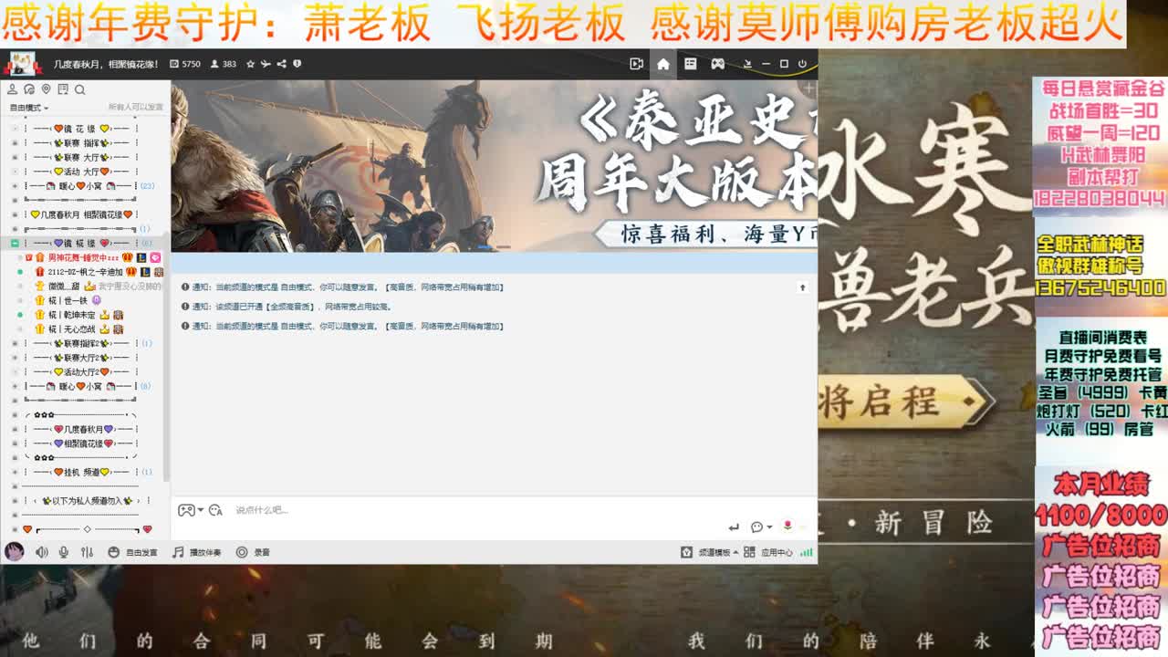 H舞阳开荒 第1段