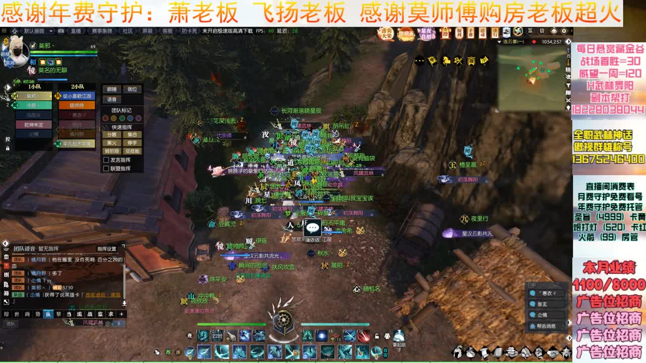 H舞阳开荒 第3段