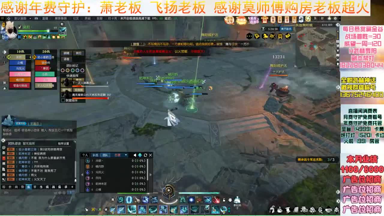 H舞阳开荒 第4段