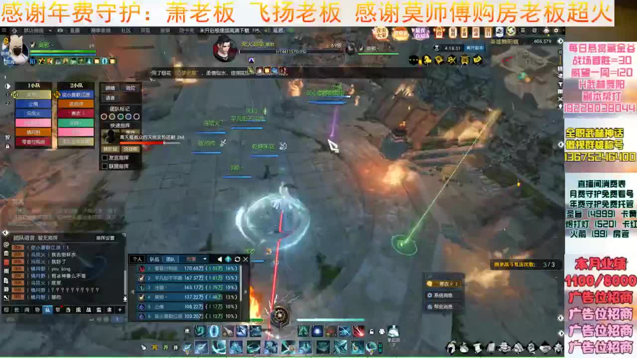 H舞阳开荒 第6段