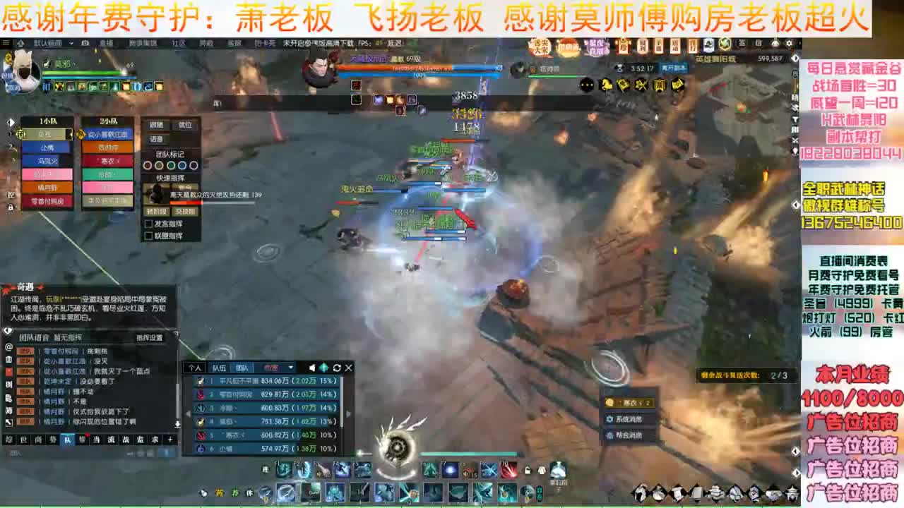 H舞阳开荒 第7段