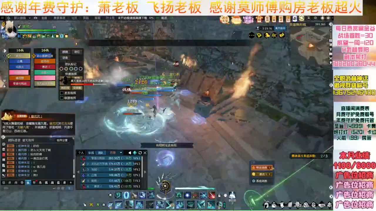 H舞阳开荒 第8段