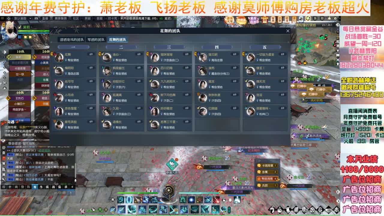 H舞阳开荒 第10段