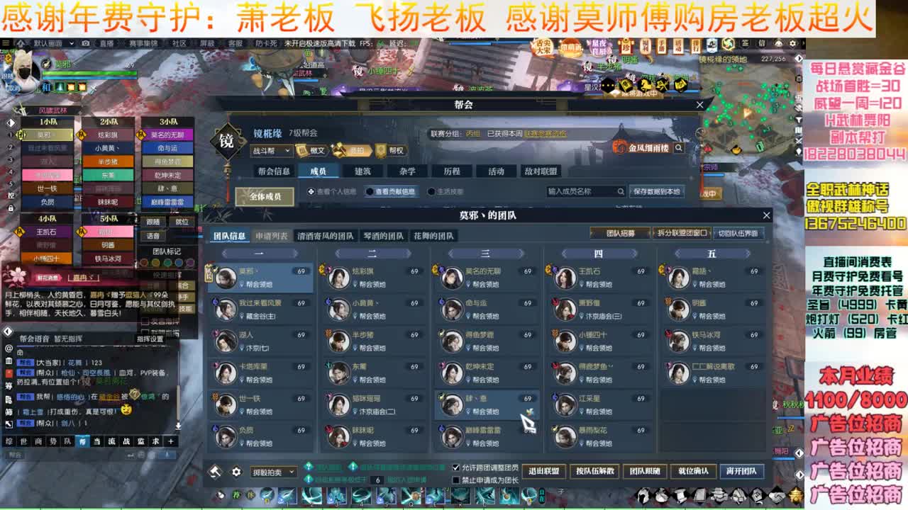 H舞阳开荒 第11段