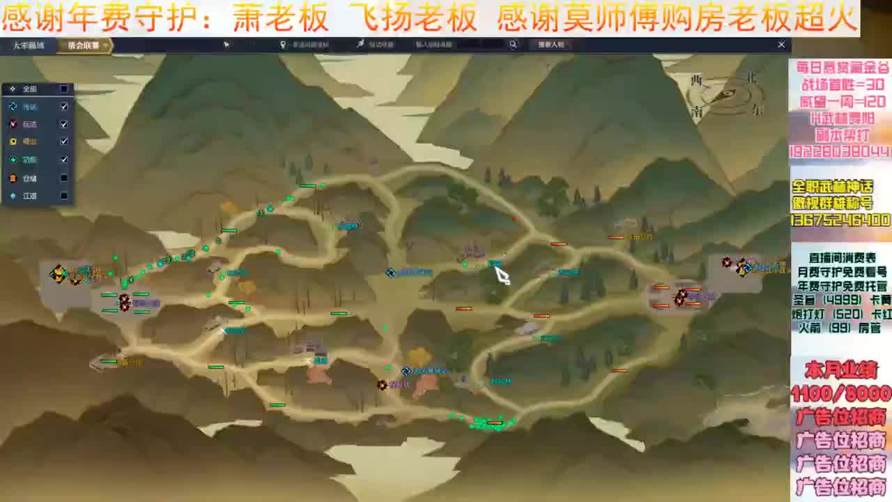 H舞阳开荒 第12段