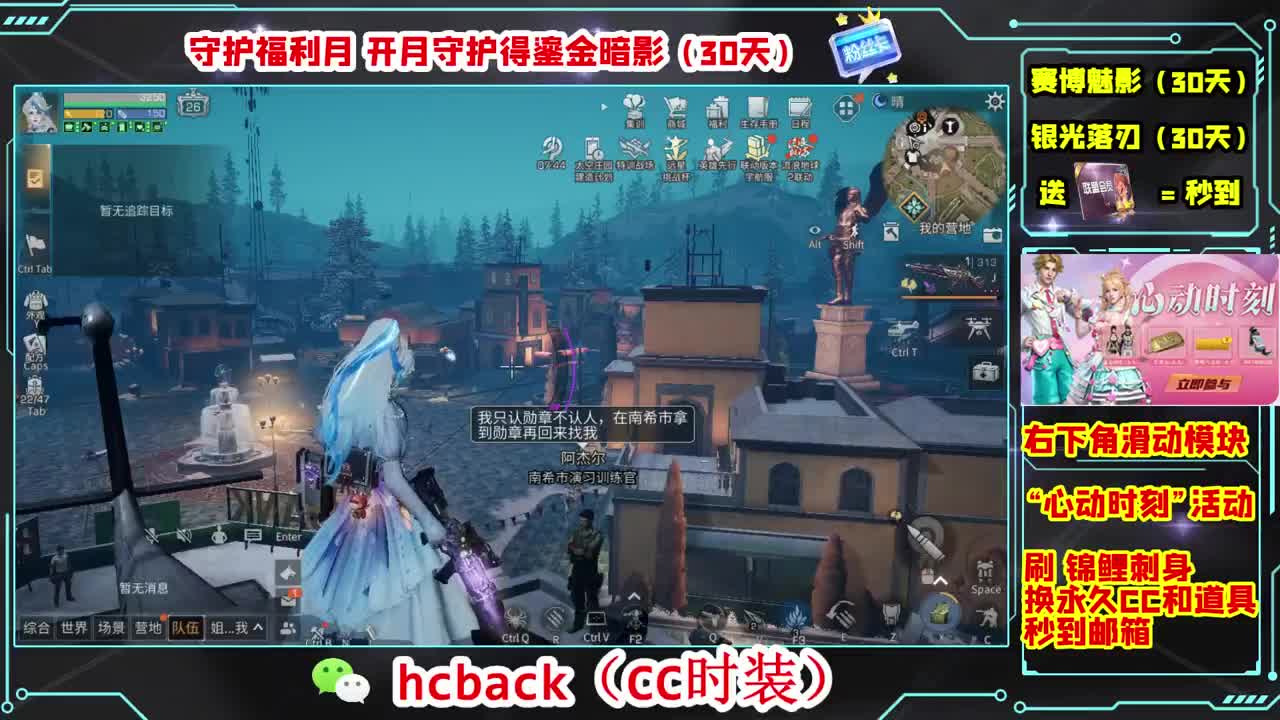 金C蓝C白C秒到 第1段