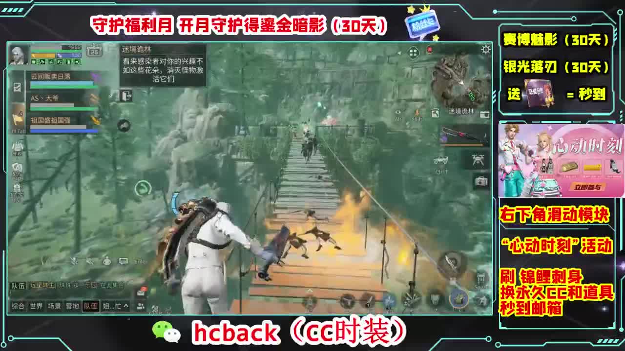 金C蓝C白C秒到 第4段