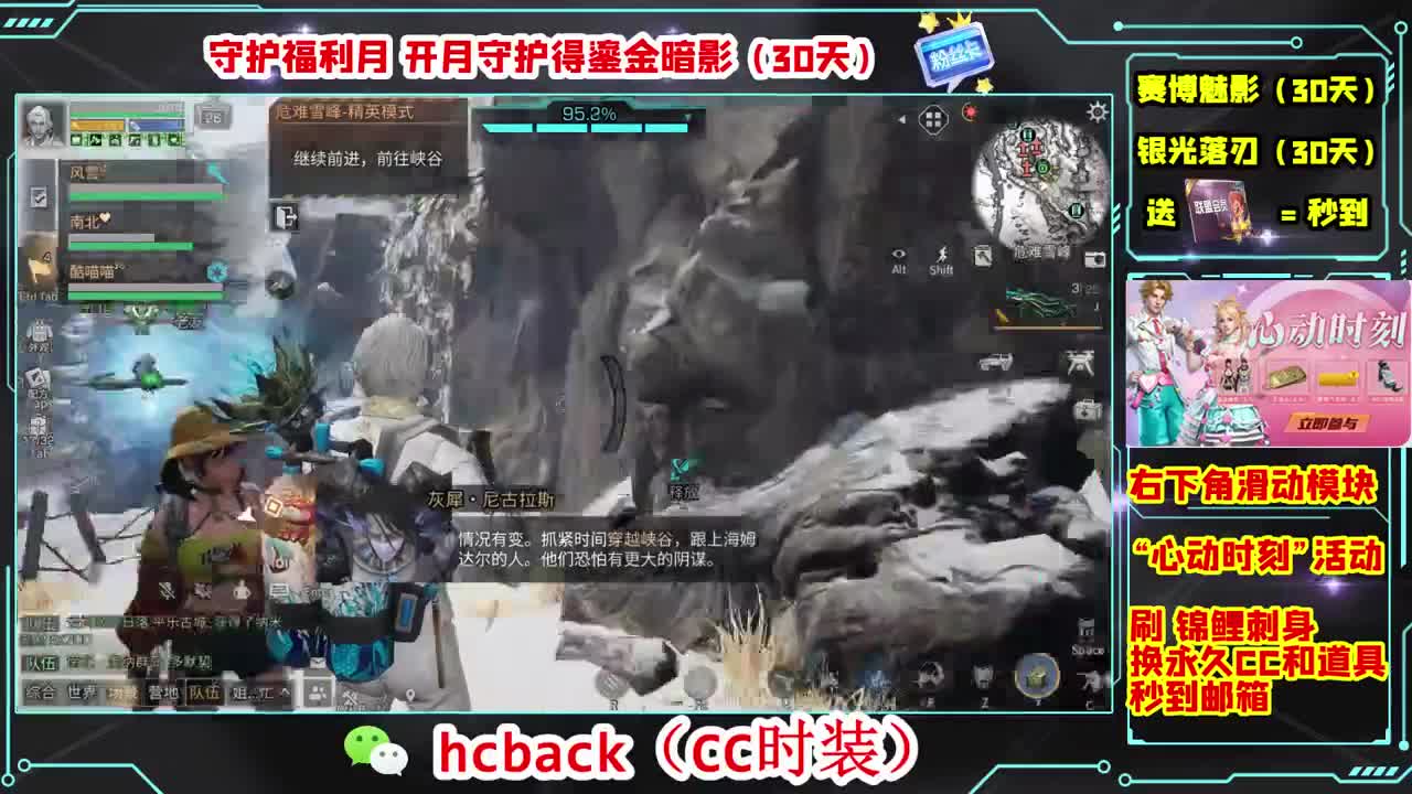 金C蓝C白C秒到 第5段