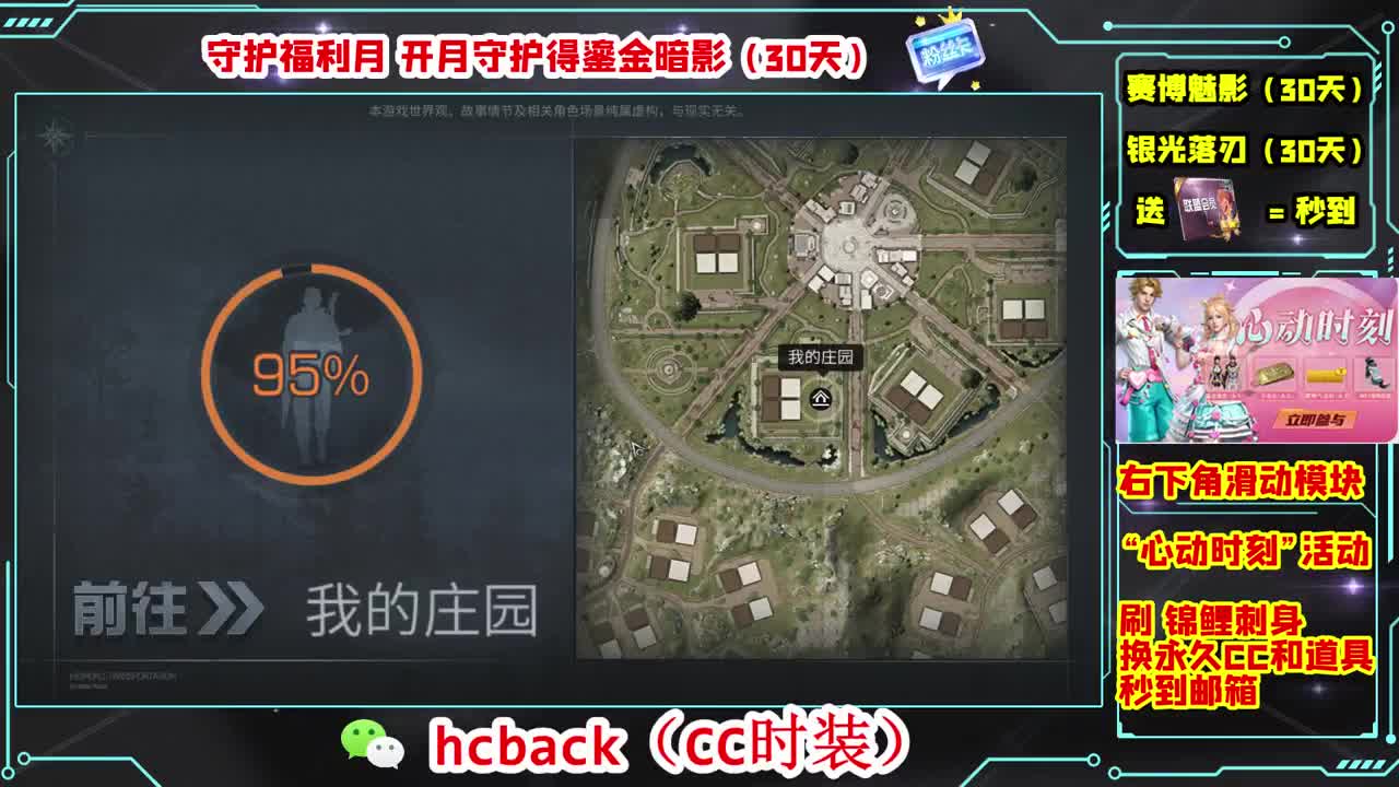 金C蓝C白C秒到 第6段