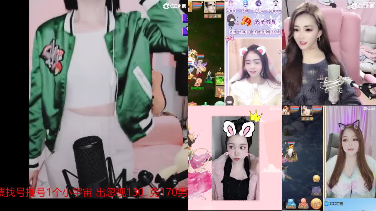 10个天使票接看号估号 第2段