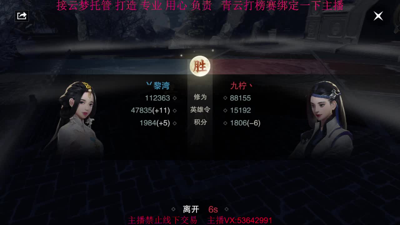 粉丝少 好下手 第1段