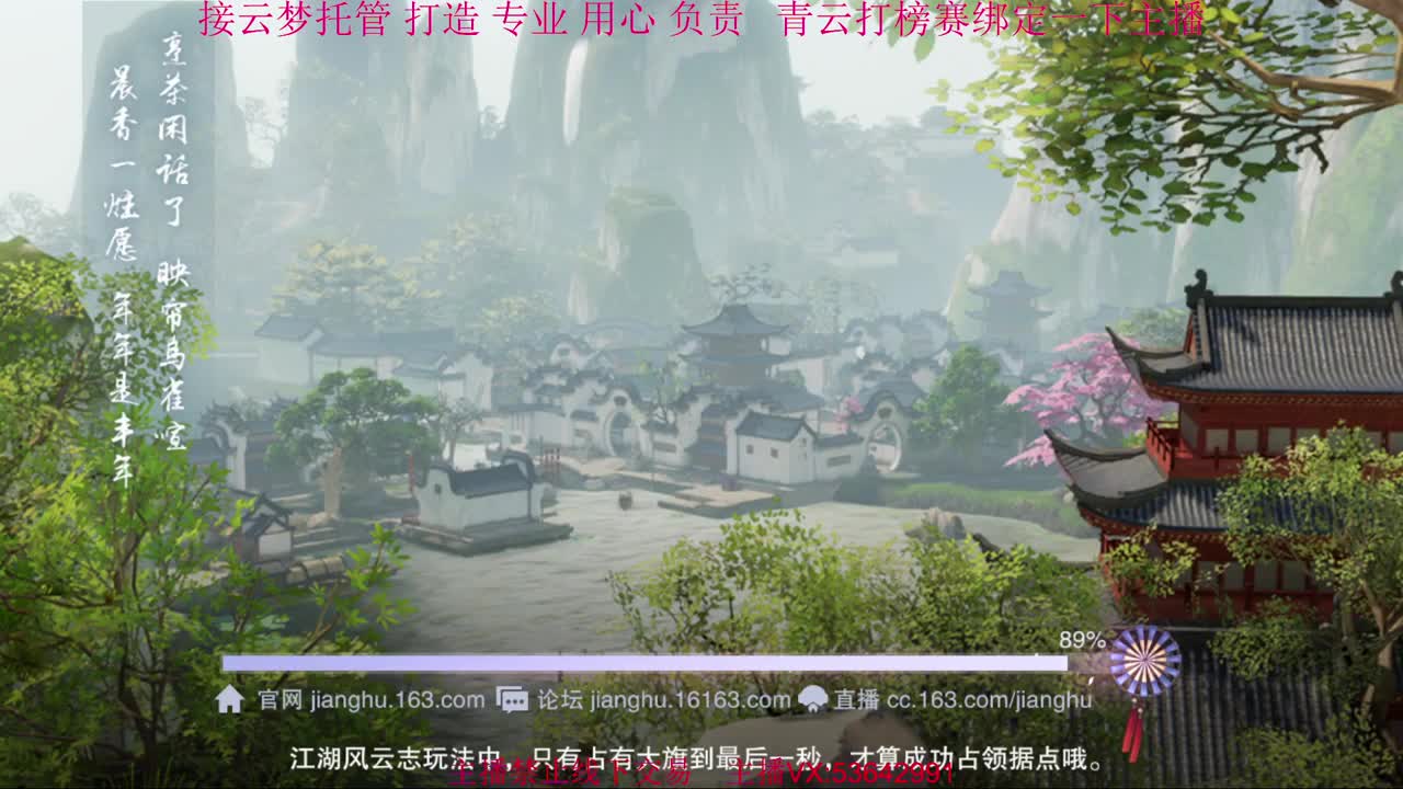 粉丝少 好下手 第2段