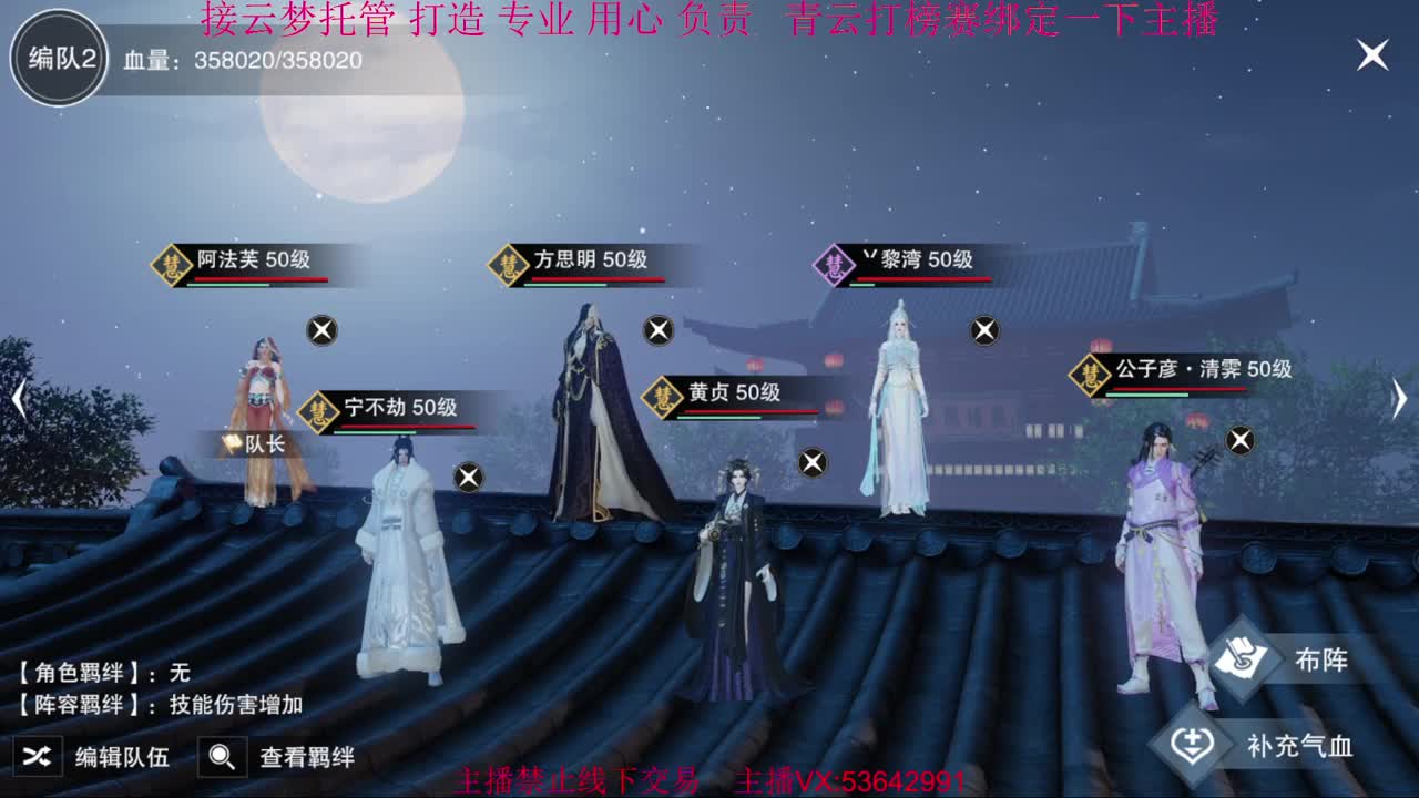 粉丝少 好下手 第4段