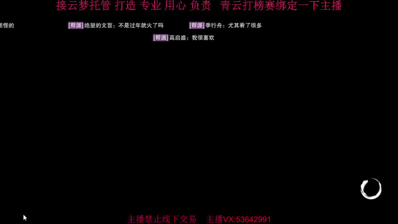 粉丝少 好下手 第7段