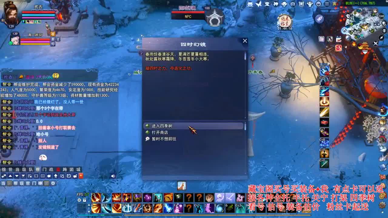 专业看号估号，接各种业务 第1段