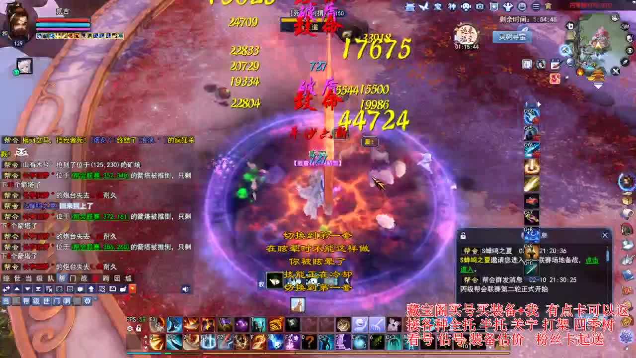 专业看号估号，接各种业务 第2段