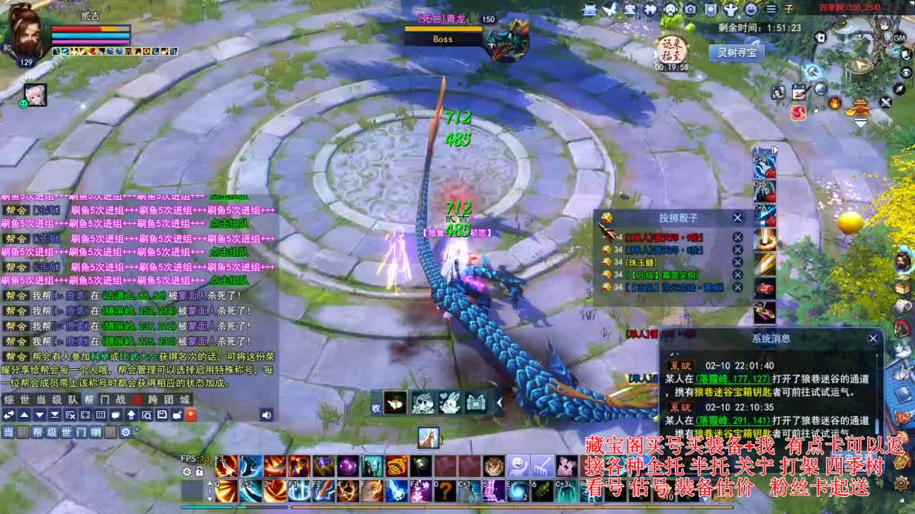 专业看号估号，接各种业务 第4段