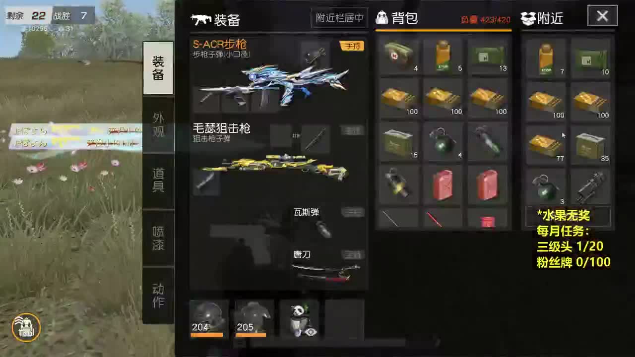 有 厨艺展示希 第2段