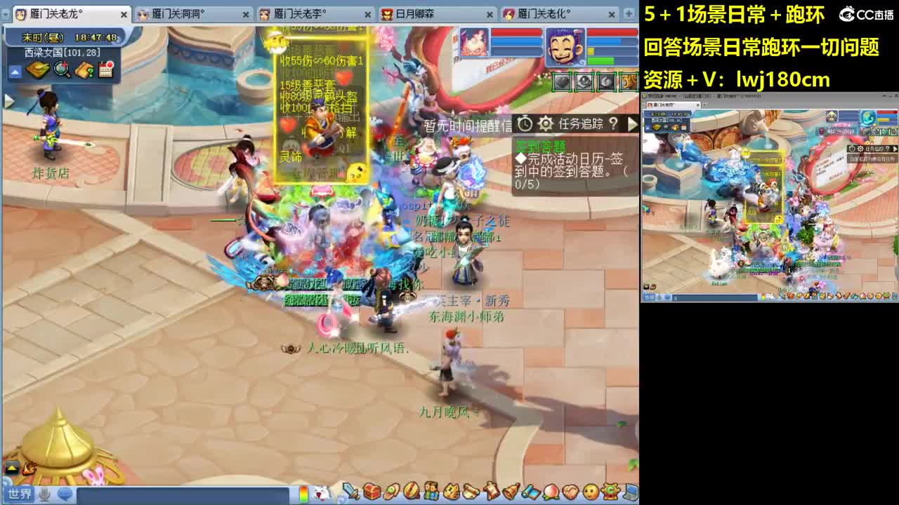 老李5 1 五门加跑环抓持国 第1段