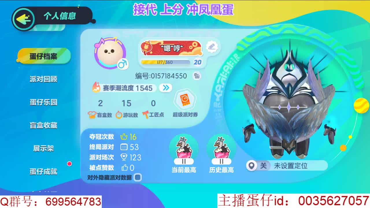 地图大挑战 通关夺万元 第1段