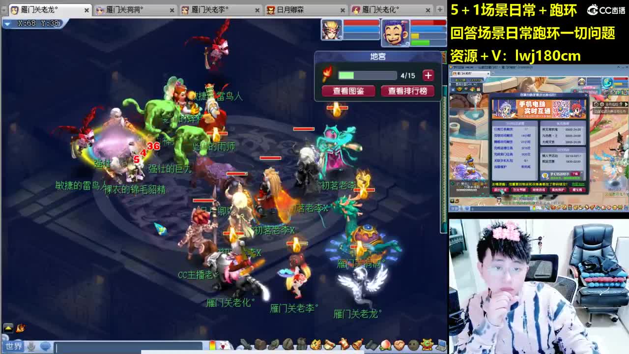 老李5 1 五门加跑环抓持国 第6段