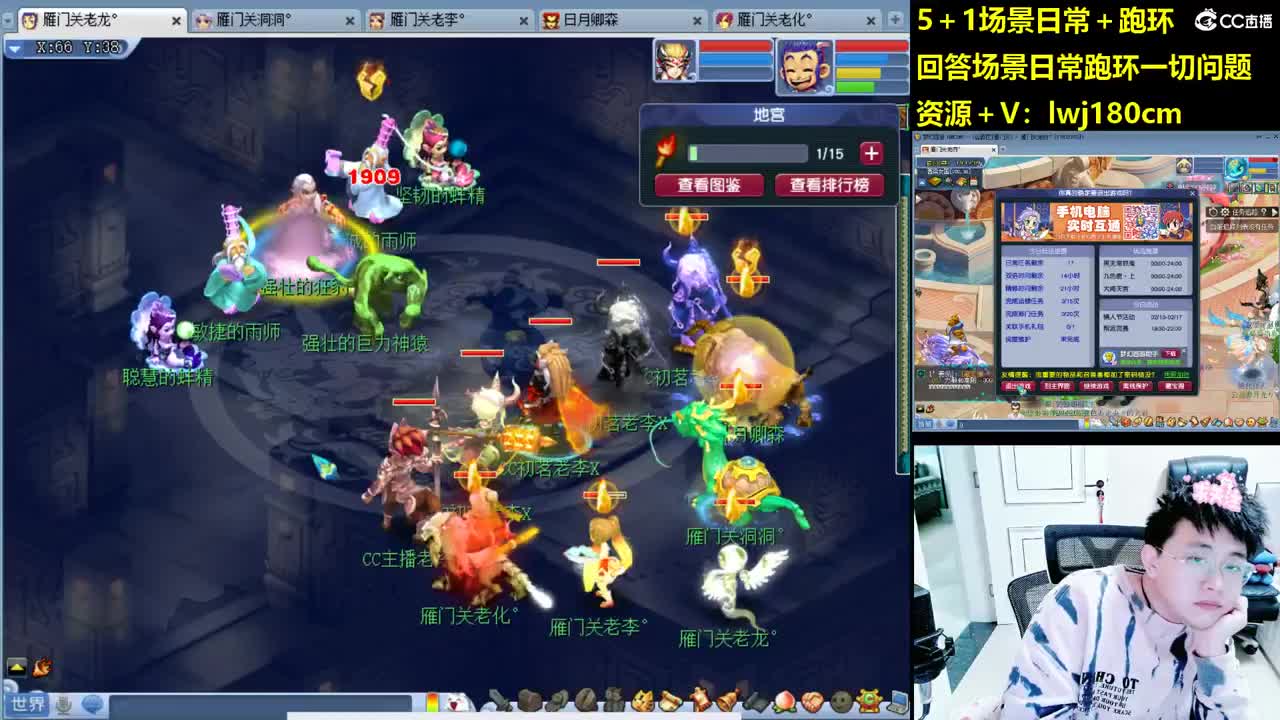 老李5 1 五门加跑环抓持国 第7段