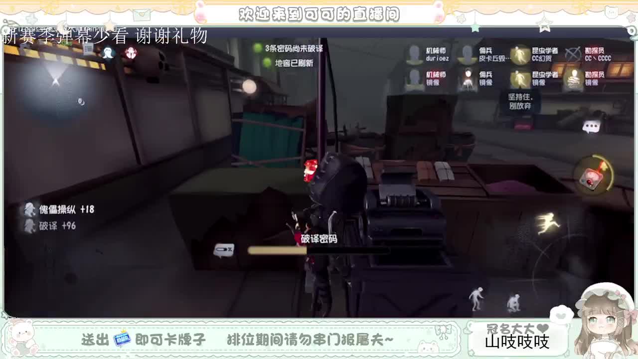 送分双排 第1段