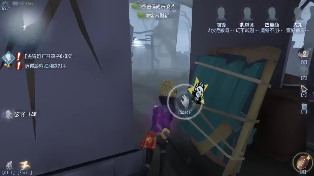 今天也是努力的一天 第3段