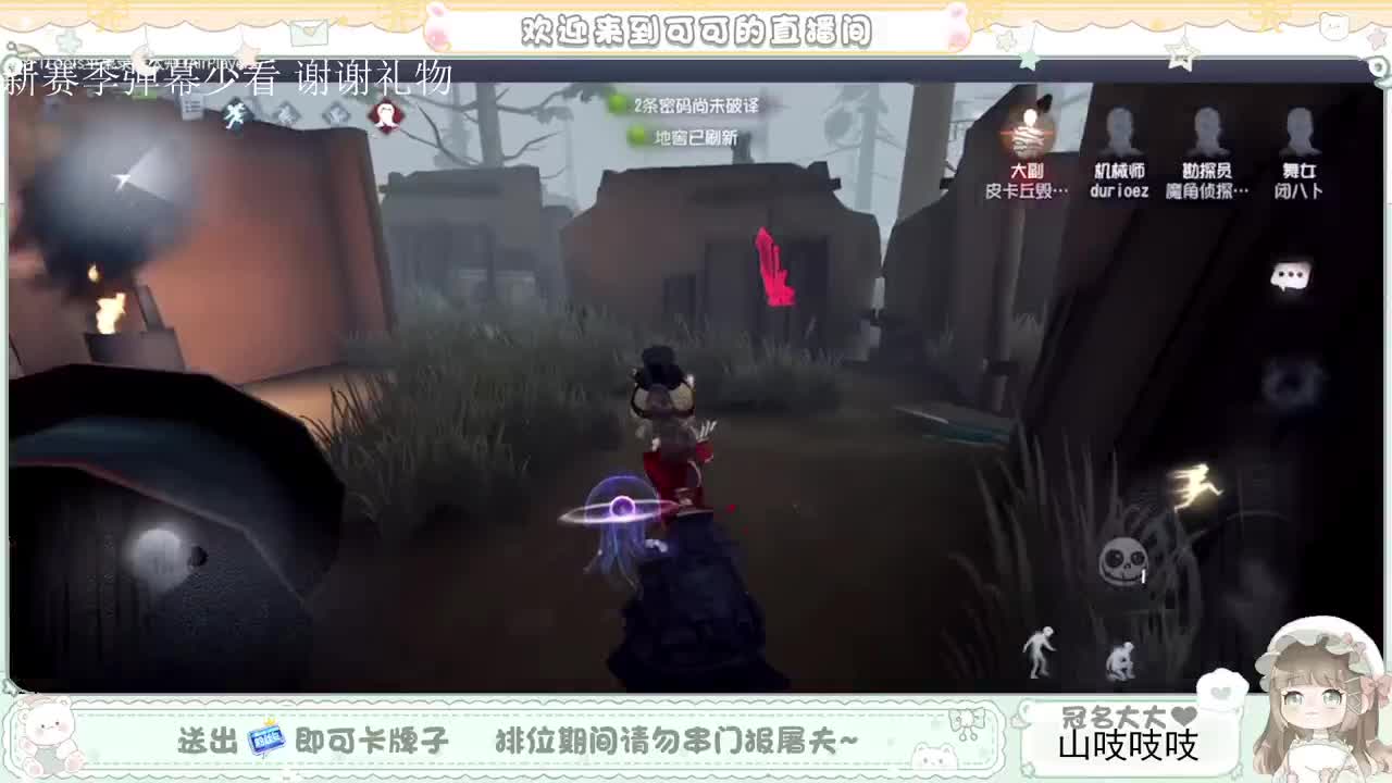 送分双排 第2段