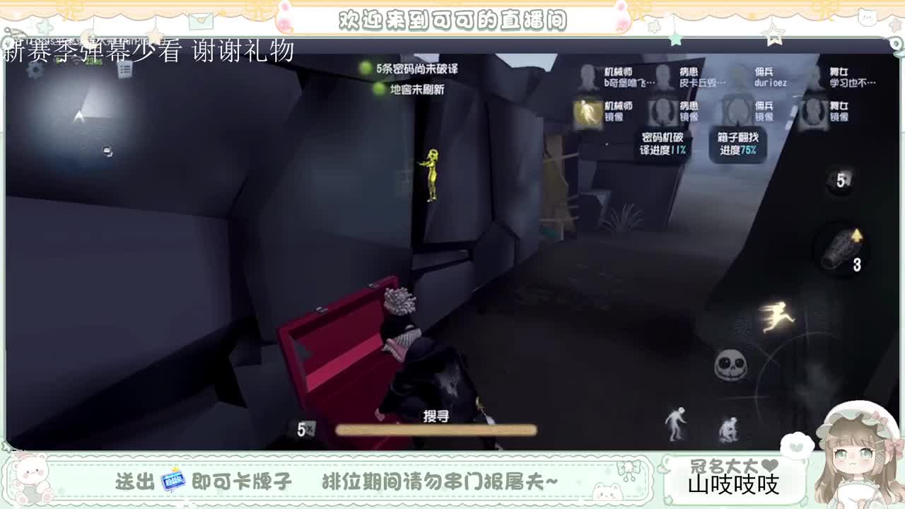 送分双排 第4段