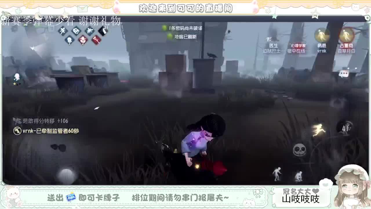 送分双排 第7段