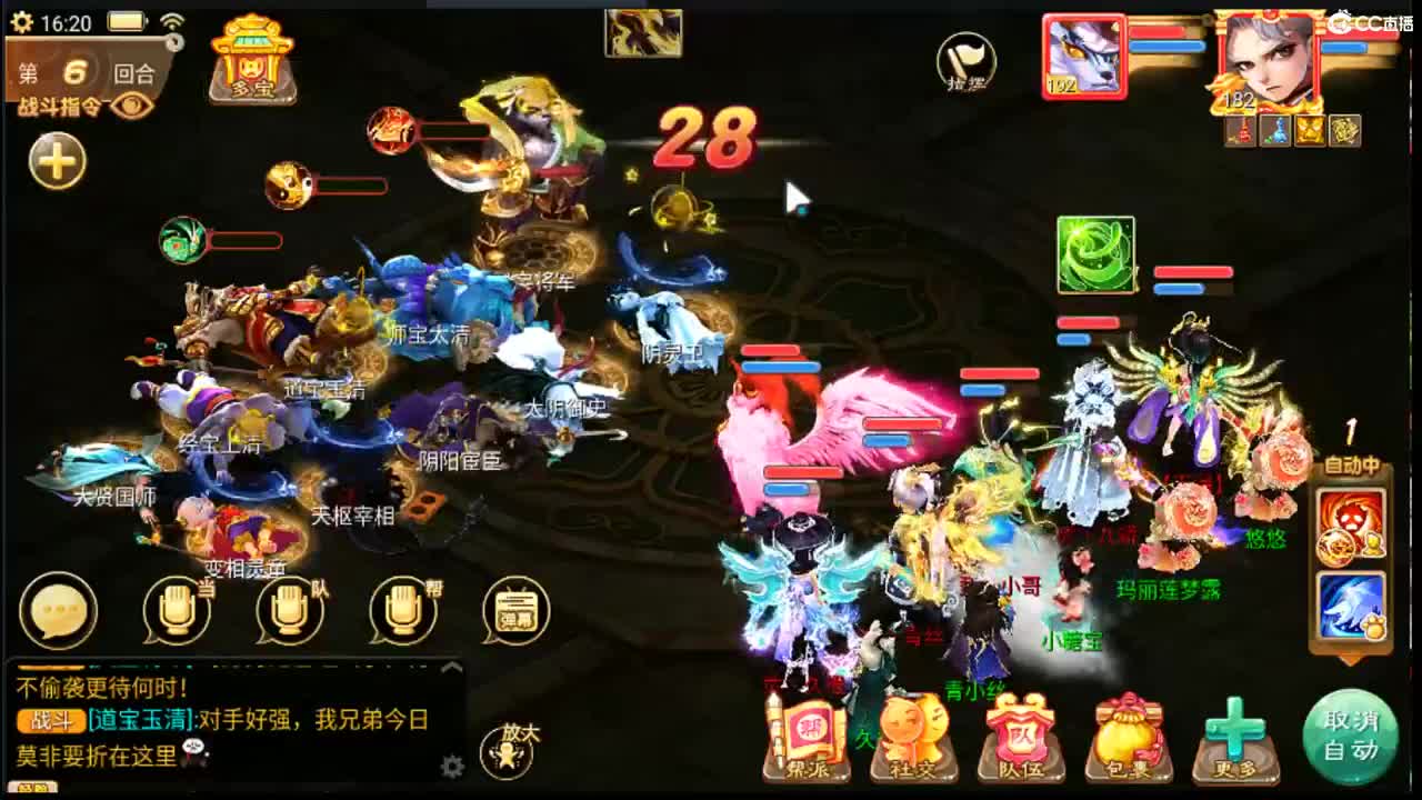 你知道我在等你吗 第1段