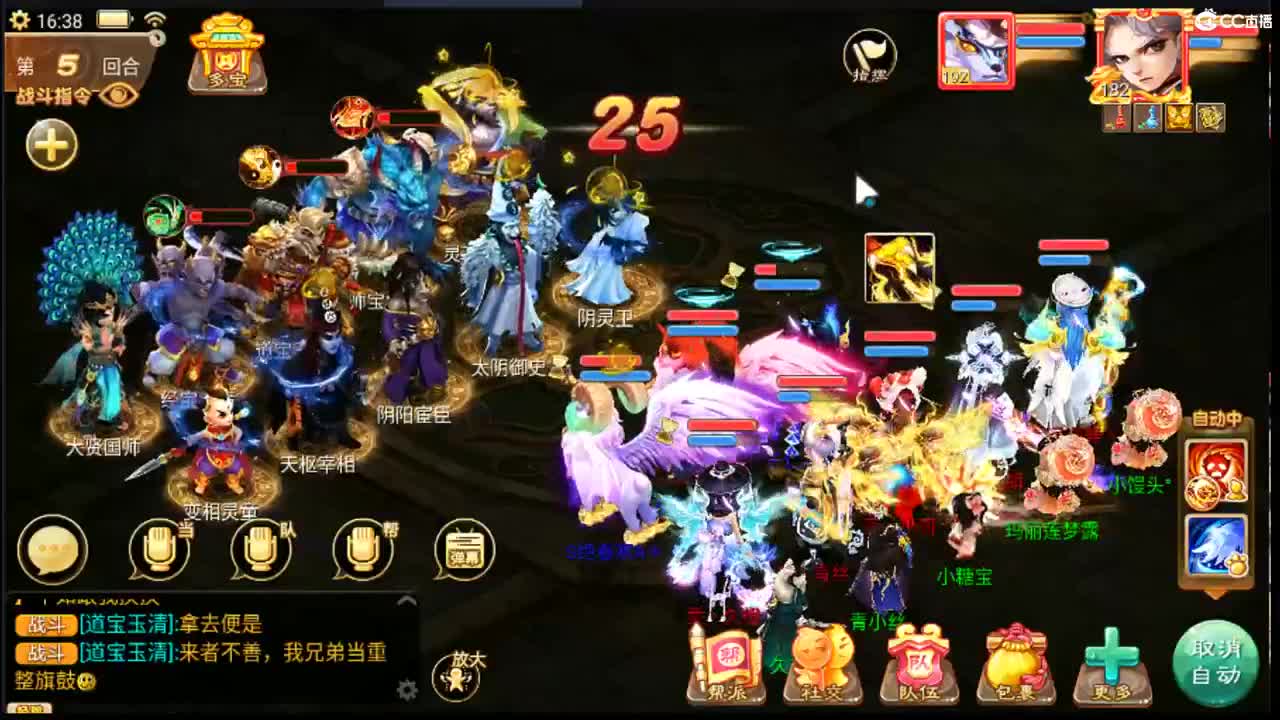你知道我在等你吗 第2段