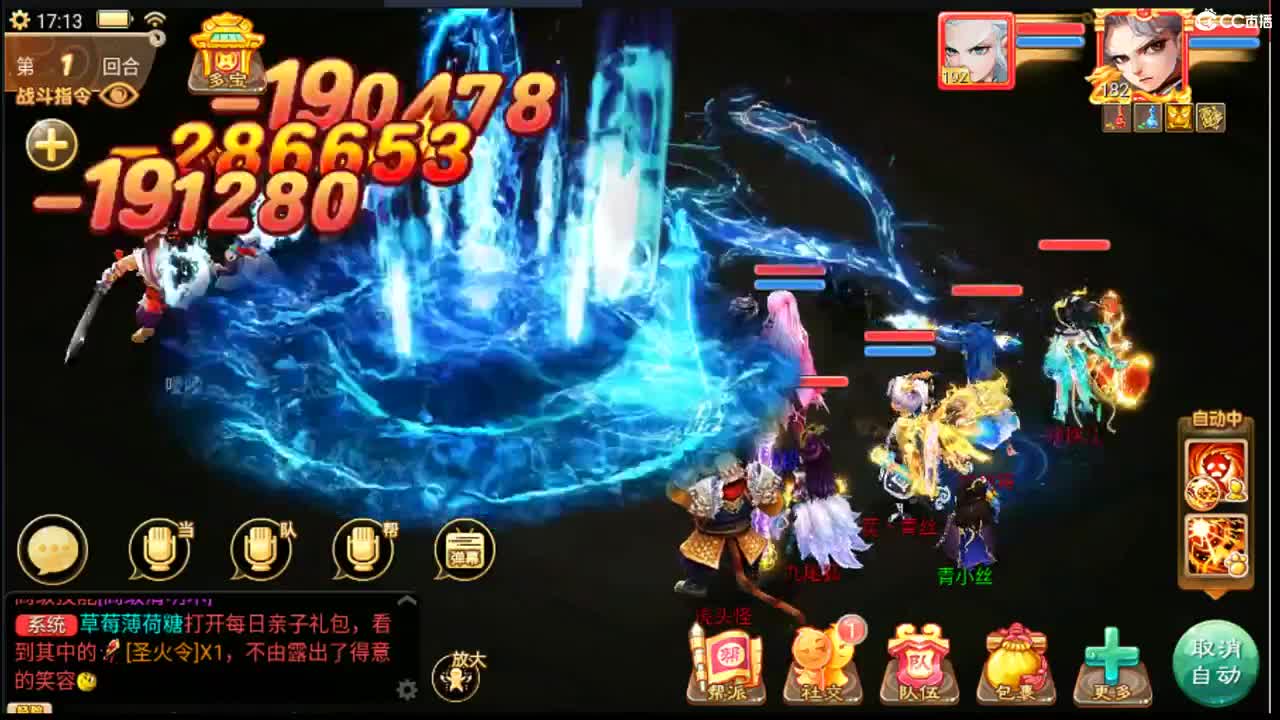 你知道我在等你吗 第3段
