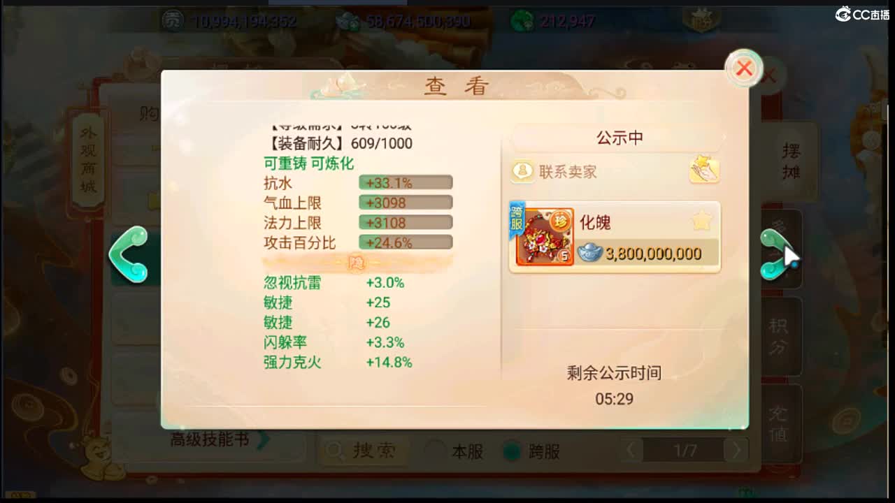 你知道我在等你吗 第4段