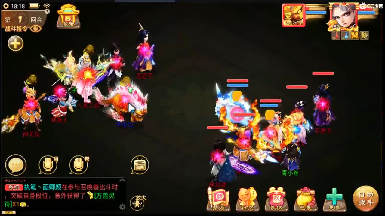你知道我在等你吗 第5段