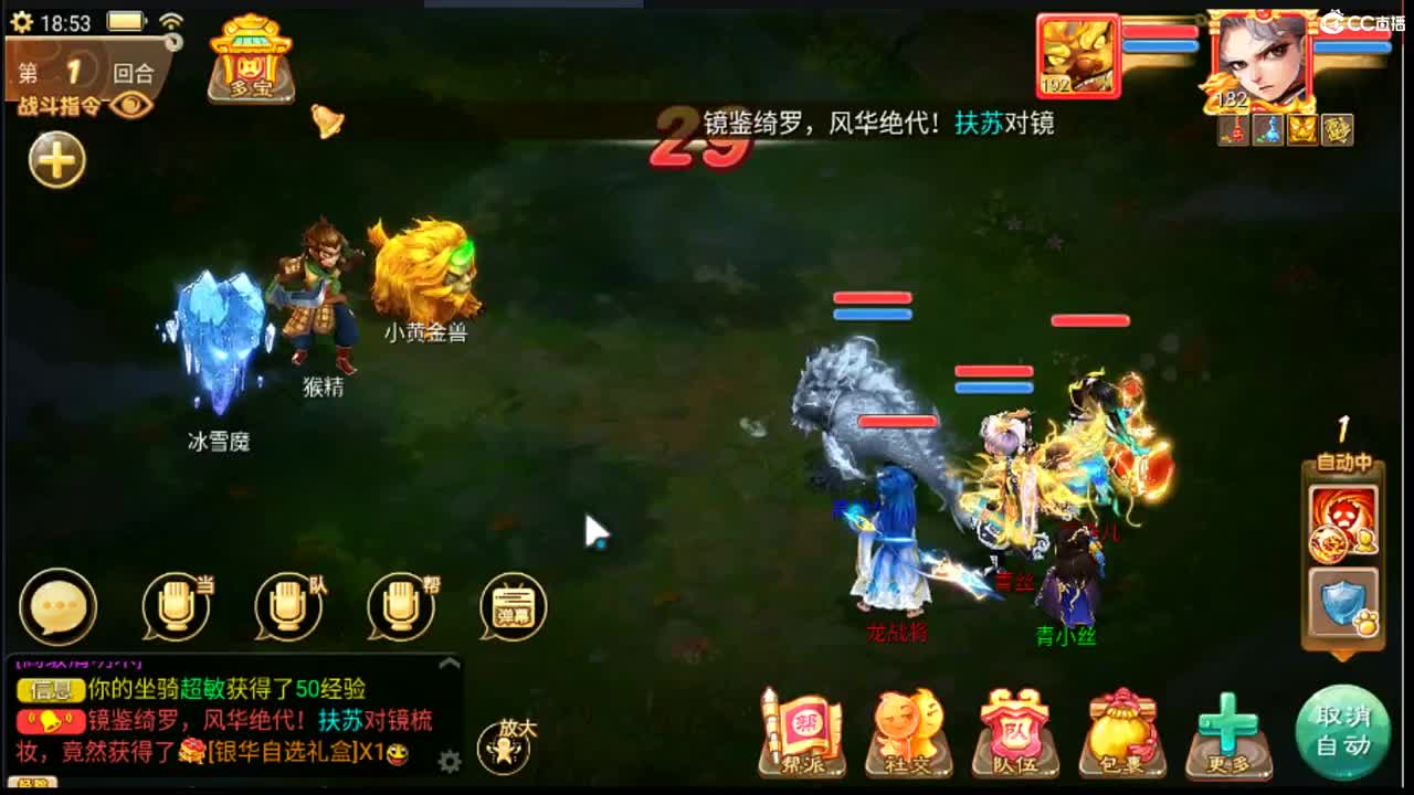你知道我在等你吗 第6段