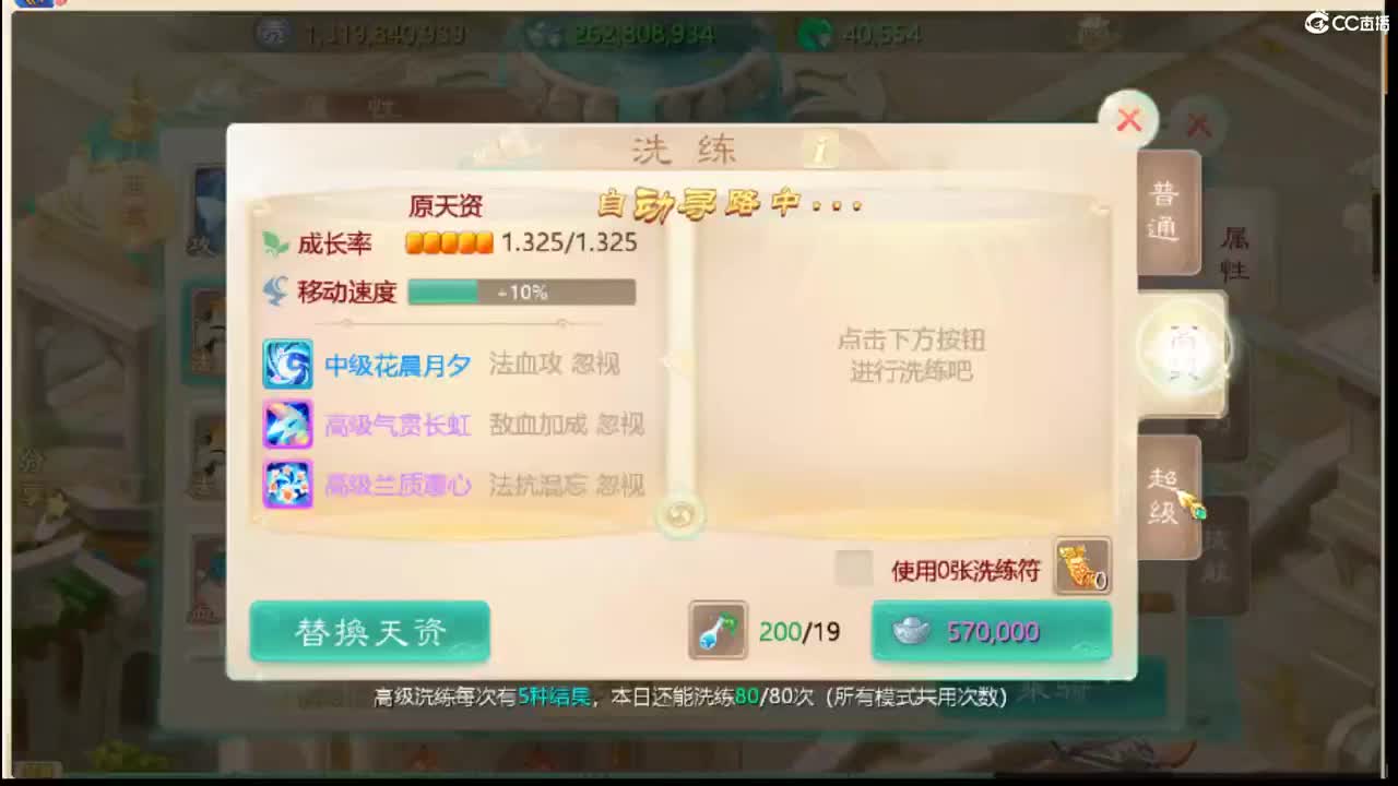 你知道我在等你吗 第11段