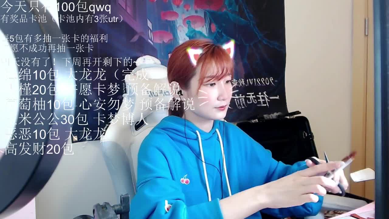 开卡开卡 第3段